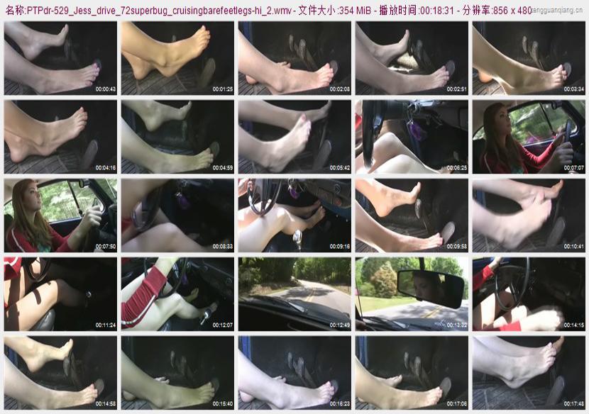 ptpdr-529_Jess_drive_72superbug_cruisingbarefeetlegs